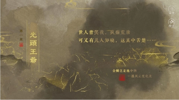 荒唐王爷(2)