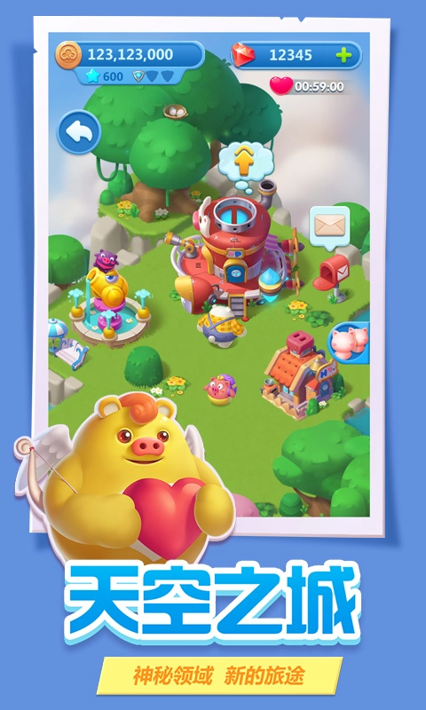 猪来了游戏正版图3