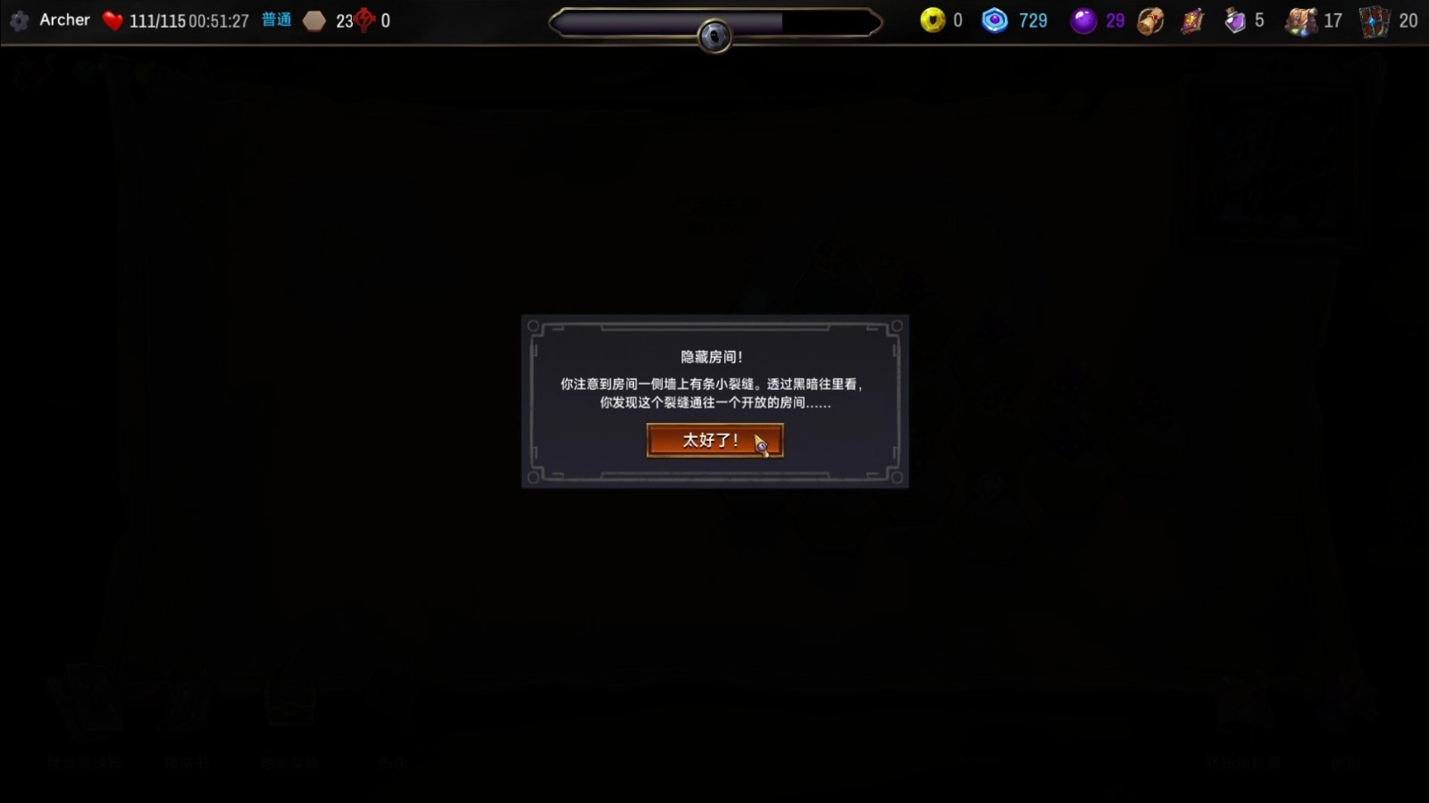 虚空穹牢手游无广告版图3