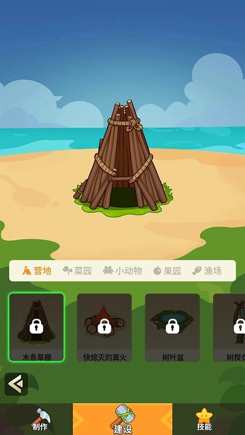 史小坑的花前月下最新版(2)