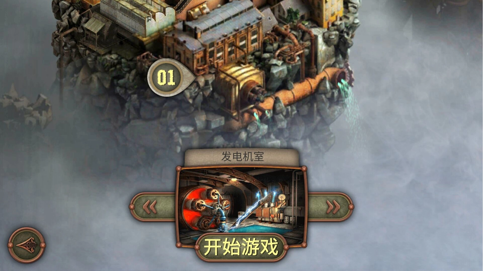 解谜能力者图1