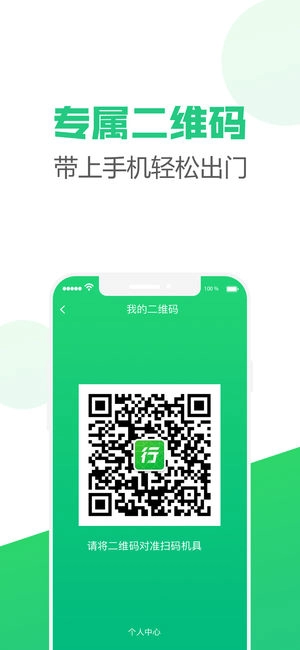 出行南宁(4)