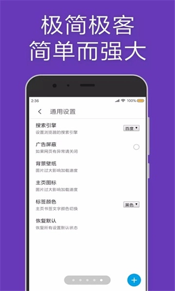 md浏览器通用版图1