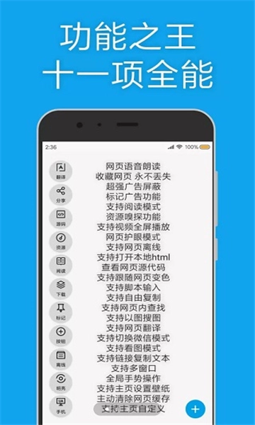 md浏览器通用版图5
