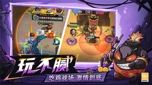 英勇之地