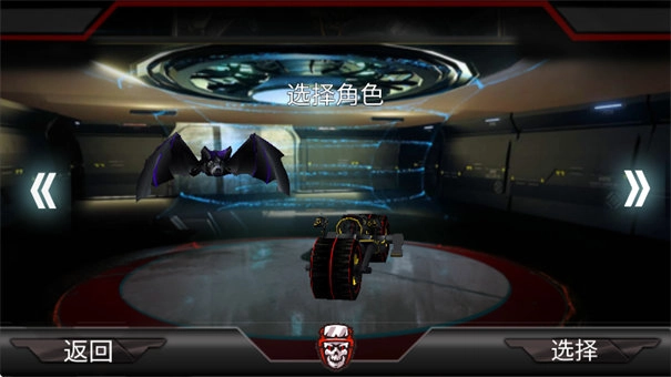 大眼蝙蝠大冒险游戏纯净最新版图3