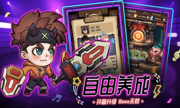 海精灵战队手机免费版图1