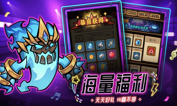 海精灵战队手机免费版图3