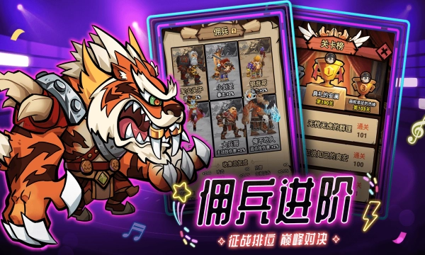 海精灵战队手机免费版图2