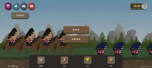 波兰球之战菜单图1