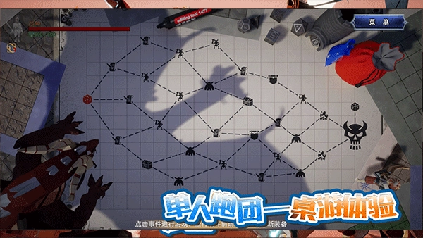 龙之宝藏游戏纯净版(1)