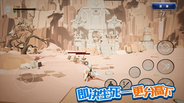 龙之宝藏游戏纯净版(4)