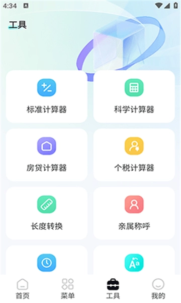 指尖瀏覽器專業(yè)版截圖3