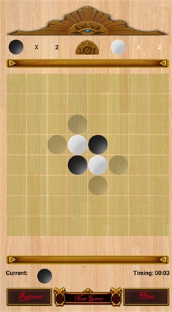 谁是大棋圣图2