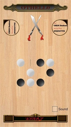 谁是大棋圣图1