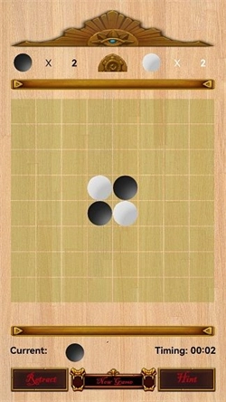 谁是大棋圣图5