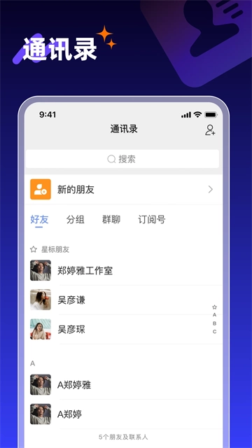 享脉图3