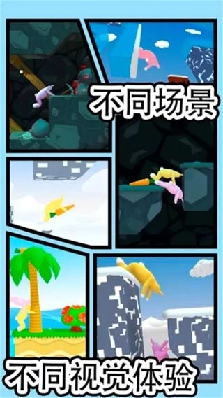 疯狂兔子人最新版图2