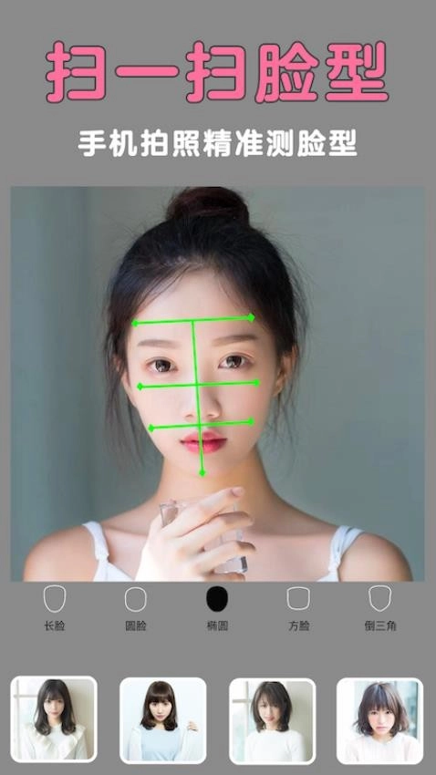 发型美美哒-图4
