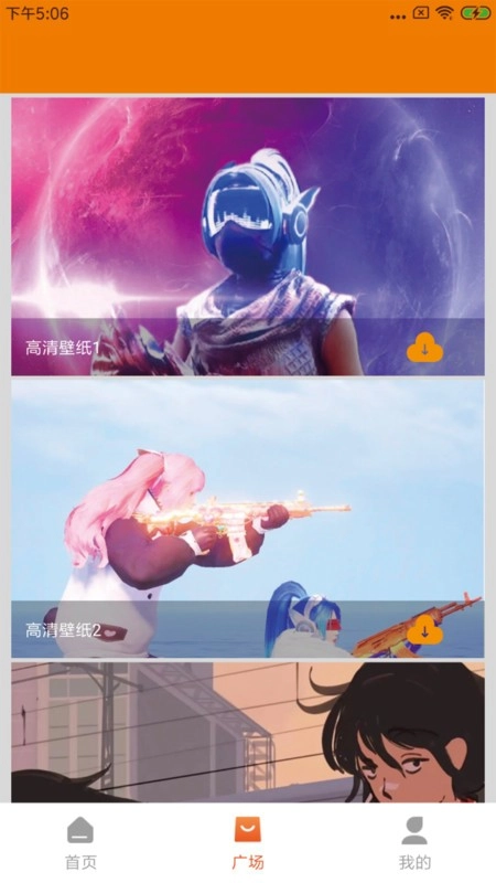 画质提升(1)