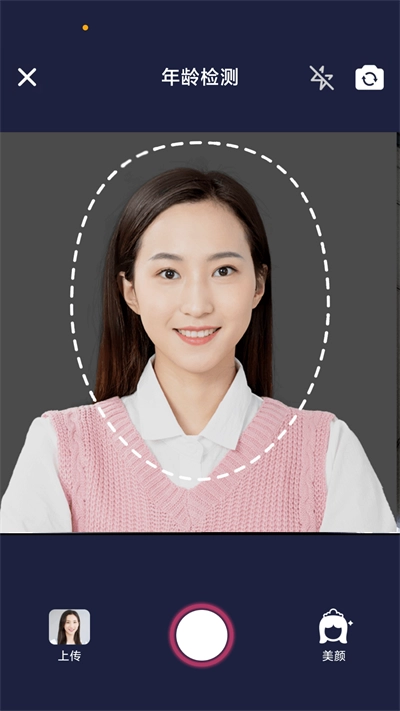 全民娱乐相机图4