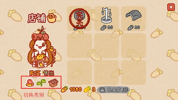 兔兔岛中文版-图2