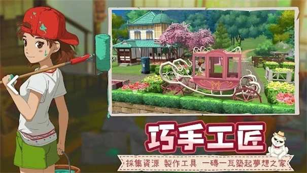 新小森生活正版