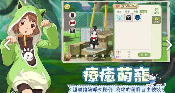 新小森生活正版