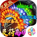 牧场传奇手机版