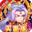 主公跑跑跑手机版V1.0.0