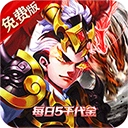 龙骑战歌游戏完整版