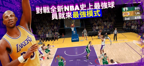 NBA2K24安卓免费版(4)