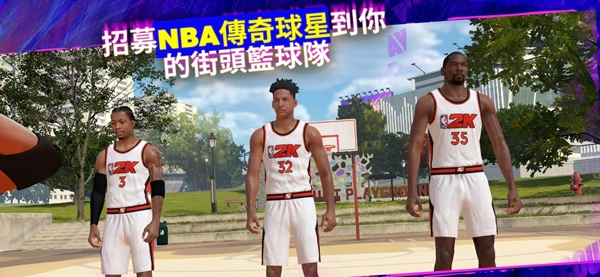 NBA2K24安卓免费版(3)