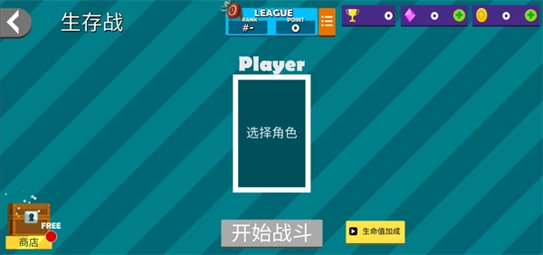 忍者跳跳跳图4