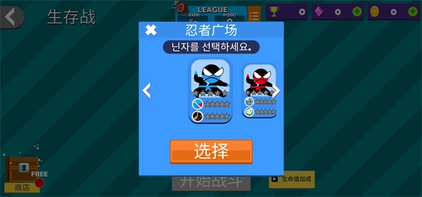 忍者跳跳跳图5
