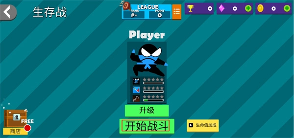 忍者跳跳跳图6