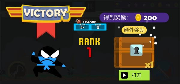 忍者跳跳跳图8