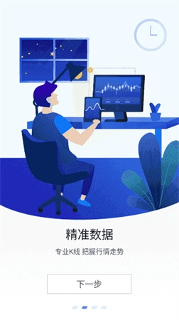 aicoin手机版图3