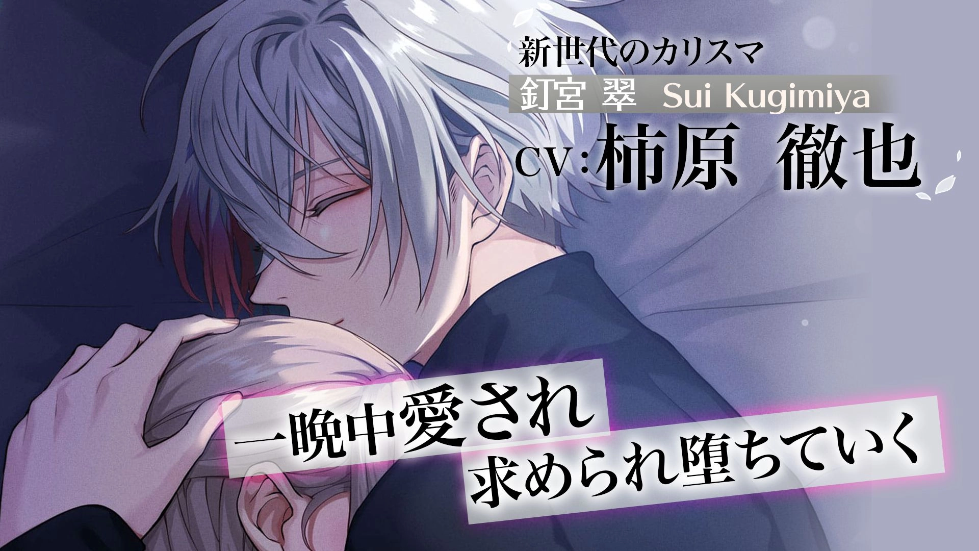 莫比乌斯旋律国服版图3