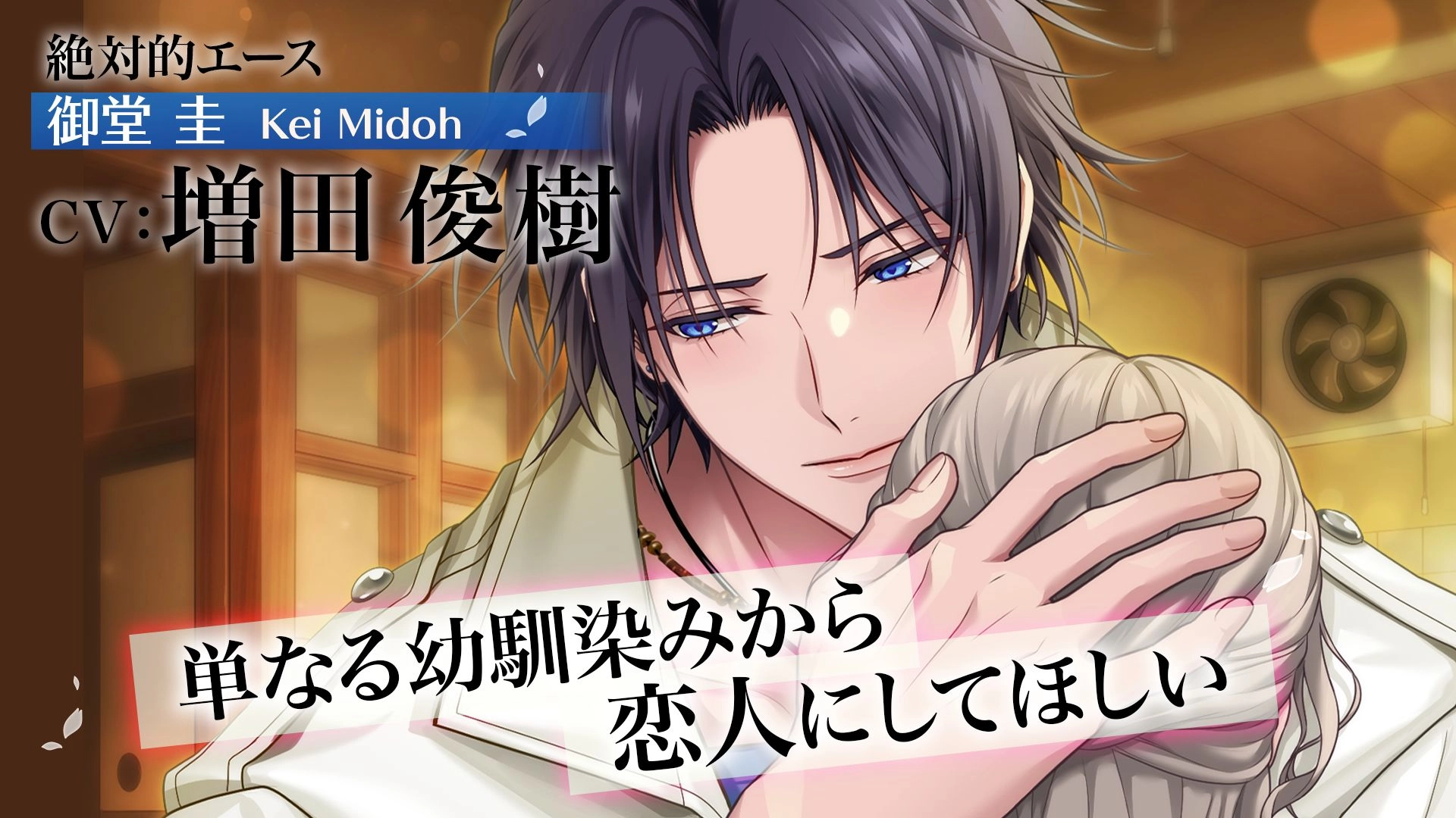 莫比乌斯旋律国服版图2