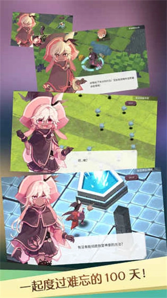 疾风魔女汉化版