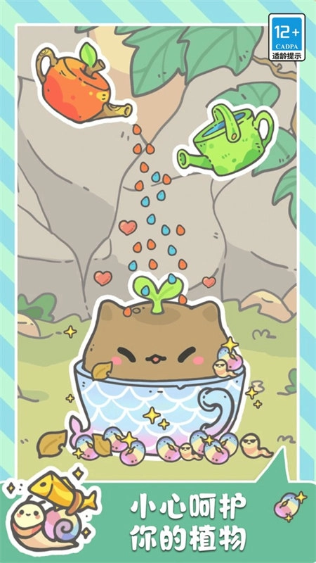 萌猫奇妙世界截图4