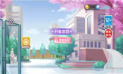 跑酷炫技达人图2