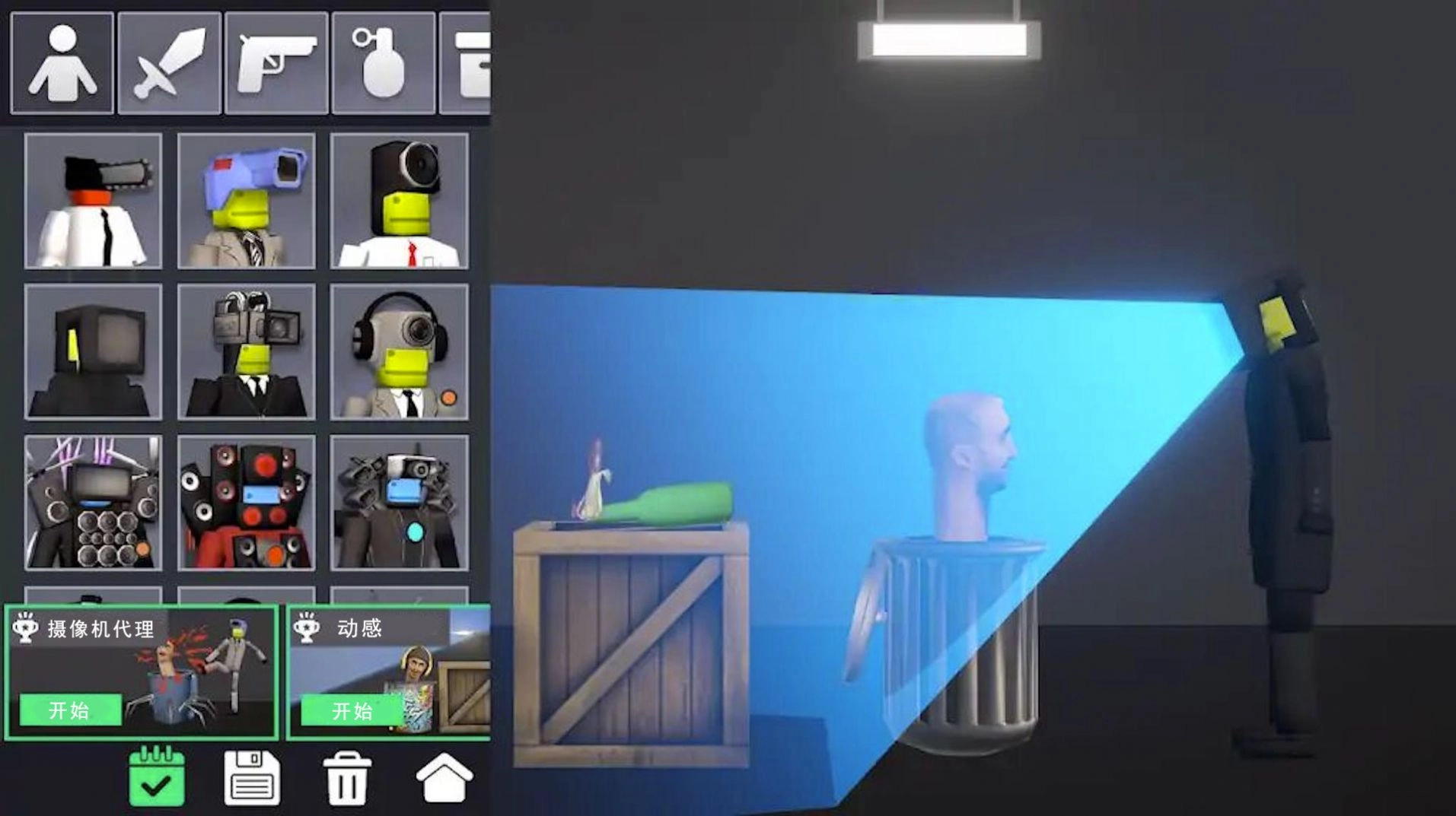 甜瓜像素游乐园(2)