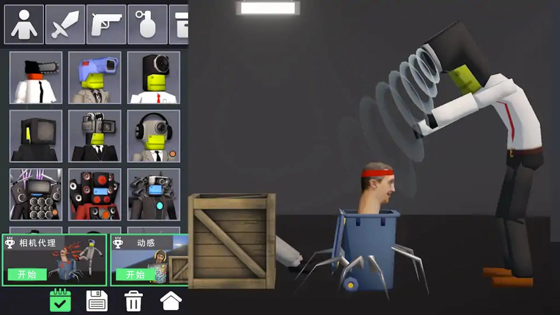 甜瓜像素游乐园(1)