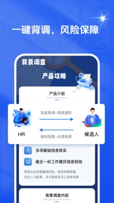 乙才甲聘图4