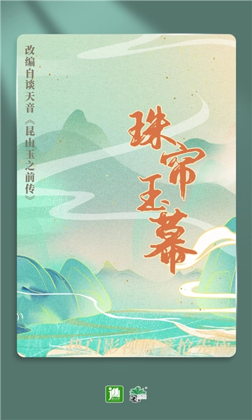 晋江小说免费阅读软件