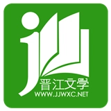 晋江小说免费阅读软件 v6.4.6