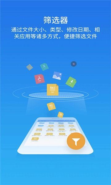 es文件浏览器安卓版