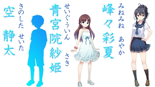 魂归此夏中文版